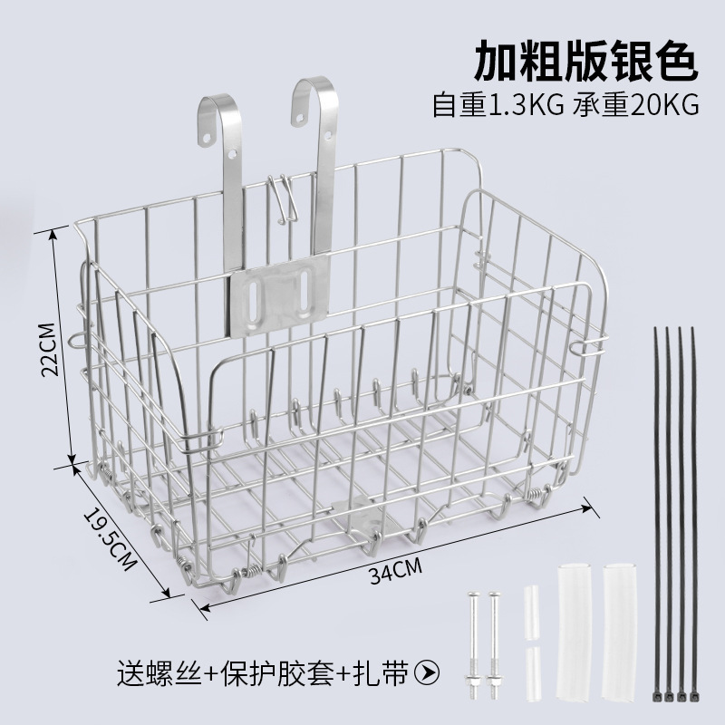 山地车车筐车篮子 加大车筐折叠车车筐自行车车筐行车前车筐挂篮|undefined