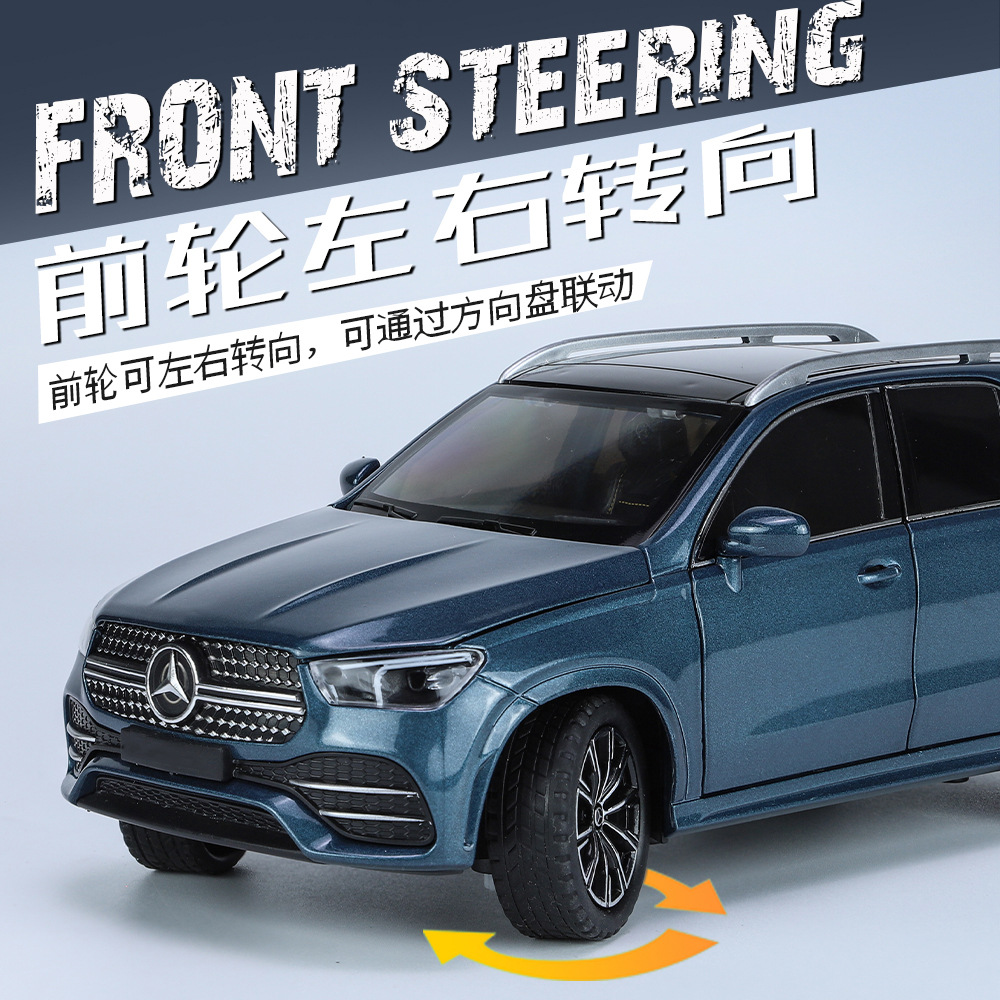 1:24 corriendo y galopando modelo de coche de aleación GLE techo corredizo panorámico juguetes de celebridades de Internet estilo caliente juguetes de Chenghai al por mayor