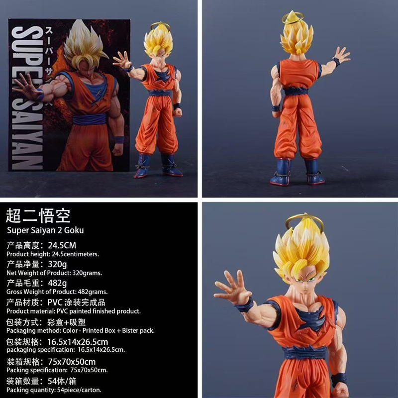 ドラゴンボール超サイヤ人フィギュア、高品質コミック周辺装飾品、孫悟空ベジータクラシックスーパーサイア人シリーズ|undefined