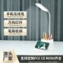 护眼ce充电学习台灯