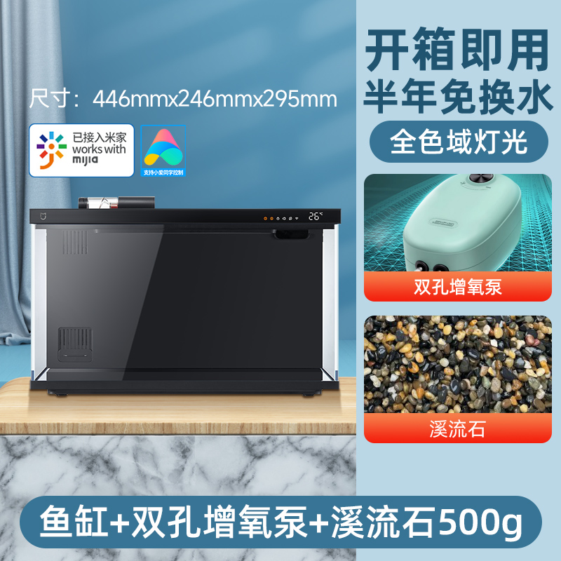[Raise More Fish ●Stream Stone Set] Fish Tank + Double Hole Oxygen Pump + Air St…