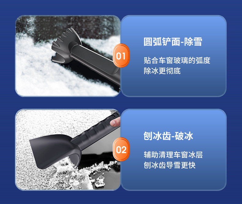 Cross-border car snow shovel 5-in-1 window de-icing scraper snow brush glass defroster winter tool