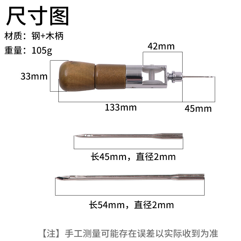 Leather hand sewing machine, handmade DIY leather, suitable for heavy leather, saddlery, hand sewing machine, sewing machine, sewing machine