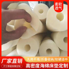 工厂直供异形海绵切割软包内衬包装填充海绵防撞减震冲型背胶复合