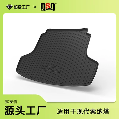 Sonata, Yue Na Rv – Multi-function pad - tpe-material-waterproof-bag-rolled-up-for-delivery-24-years-eleventh-generation-sonata-trunk-mat