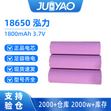 ����18650�늳�1800mAh 5C�߱��ʴ����3.7V܇�d���m���о��