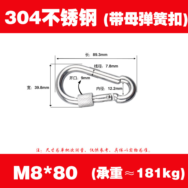 304ステンレススプリングは保険フックの安全フックを登ります。|undefined