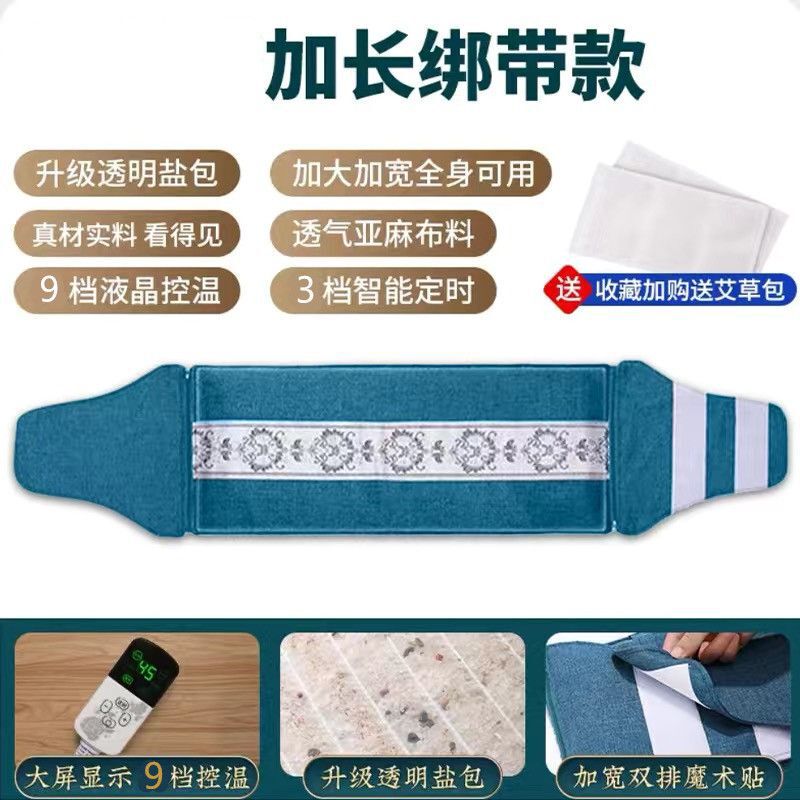 热敷包电加热艾灸艾草理疗袋子肩颈腰部全身通用盐包源头厂家批发|undefined