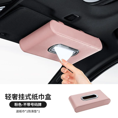 Car tissue box/set and Hanging-Type, High-End Car - hanging-tissue-box-pink