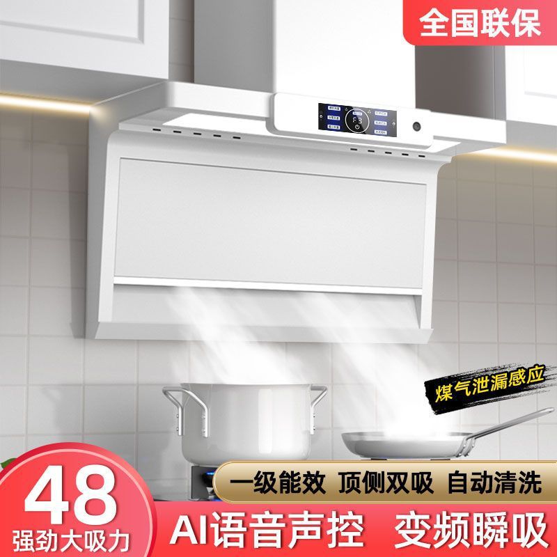 巧手好太太顶侧双吸欧式抽油烟机体感语音智能排烟独立定时灶台