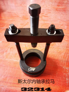 J8 Steyr Dismantling 3020 Rear Wheel 7 Delong Inner Bearing Pull Code 00 Bearing Pull Horse 15317 Bearing Inner Front Wheel g3