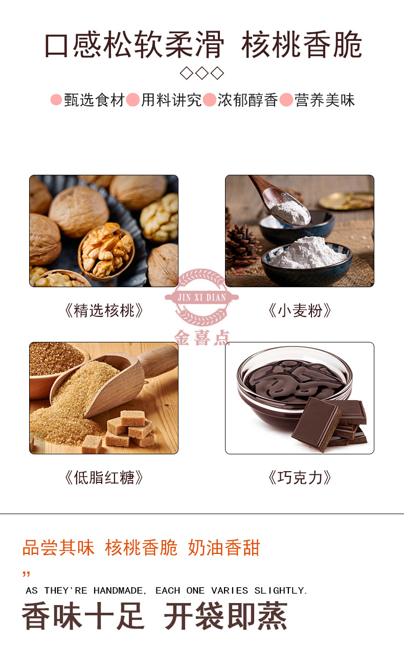 50克手工核桃包_02