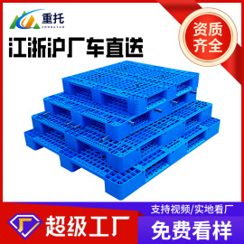 塑胶托盘;塑料箱;工具车