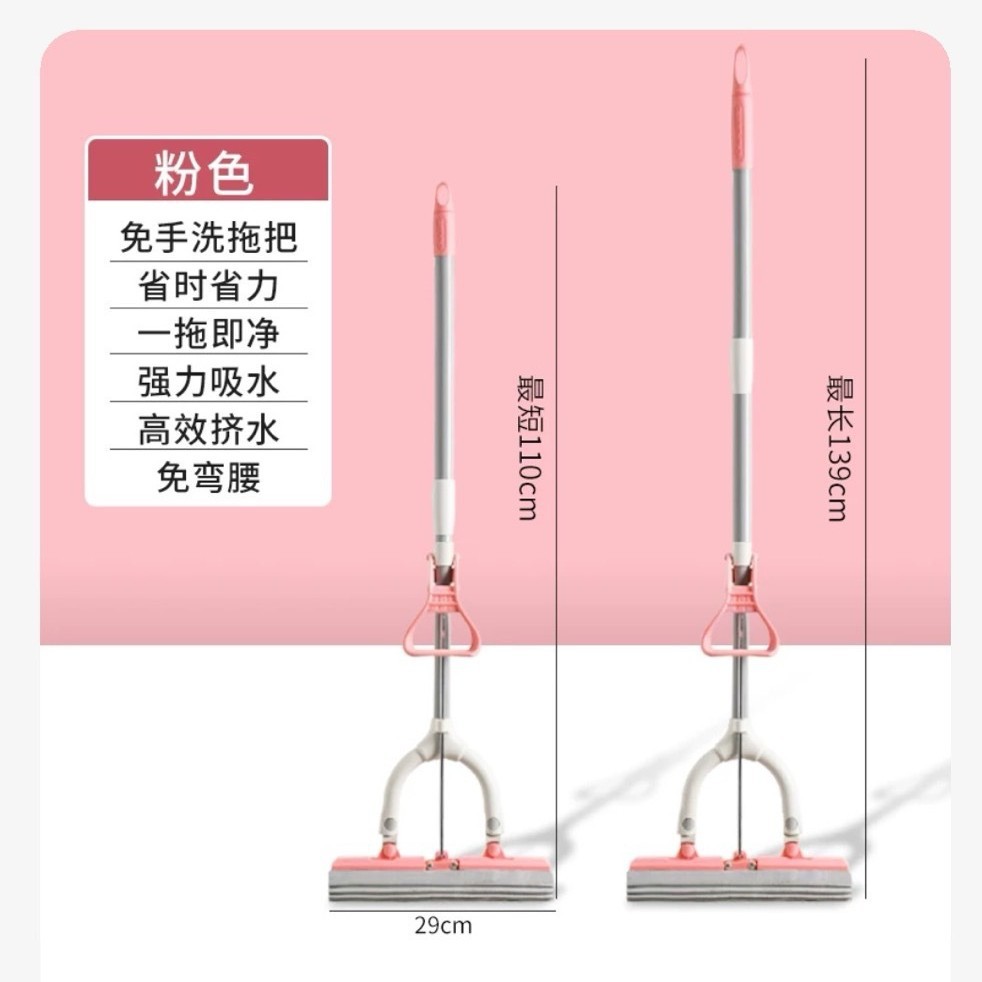 【4710】콜로디온 걸레 핑크