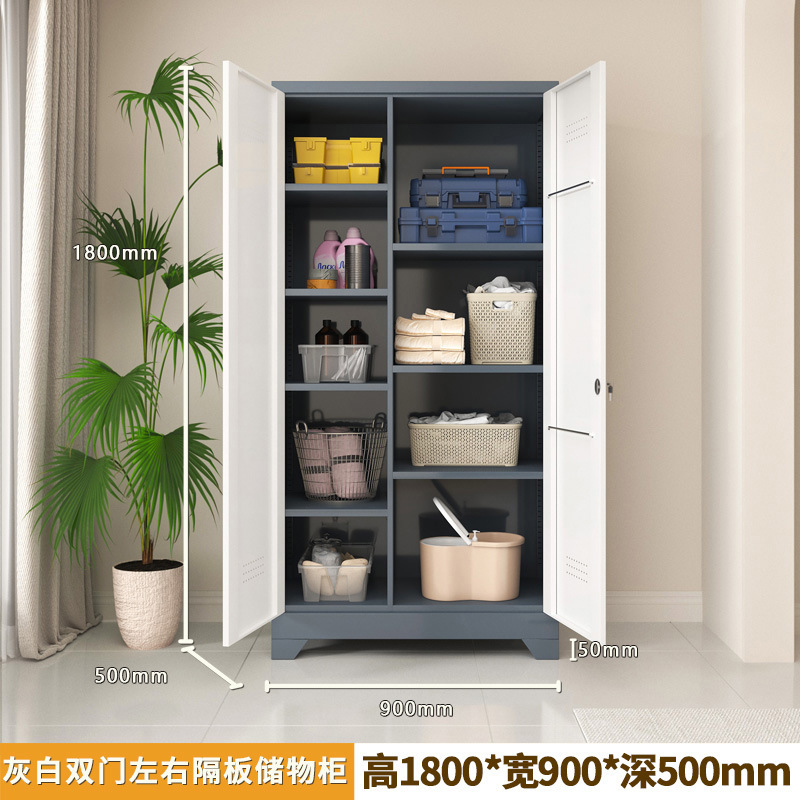 钢制清洁柜阳台储物柜洞洞板家政柜拖把清洁工具杂物柜洞洞板组合|undefined