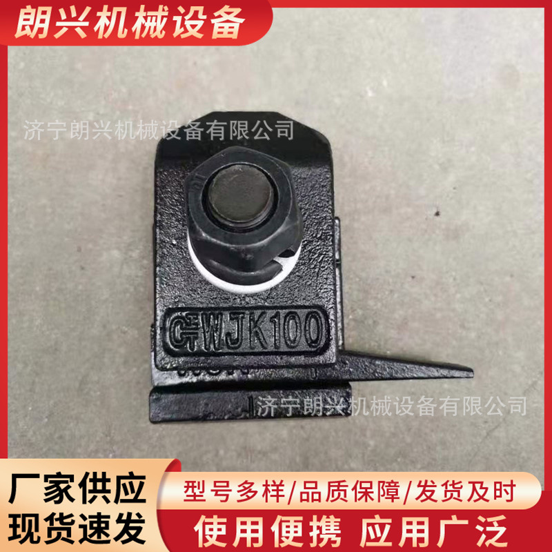 铁路用QU80压轨器 QU100/QU120轨道压轨器 43kg焊接压轨器连接板