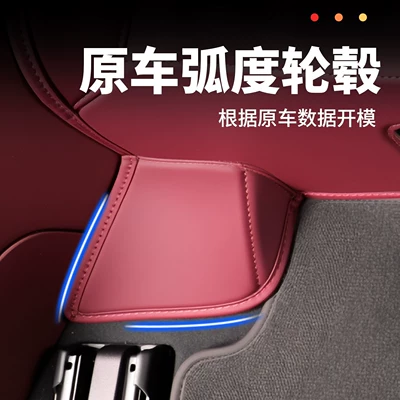 Chair back anti-kick pad: NIO ES8 Third Row