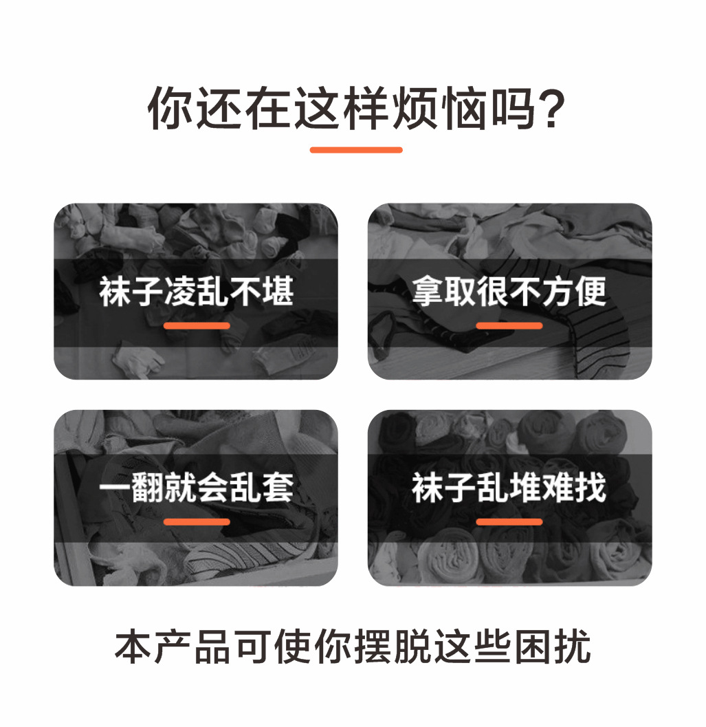 壁挂收纳盒_02.png