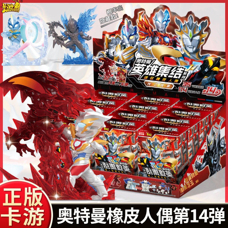 Card Game Official Ultraman Eraser Figure Heroes Collection Series 14: 14 Hidden Edition Blind Box Toys
