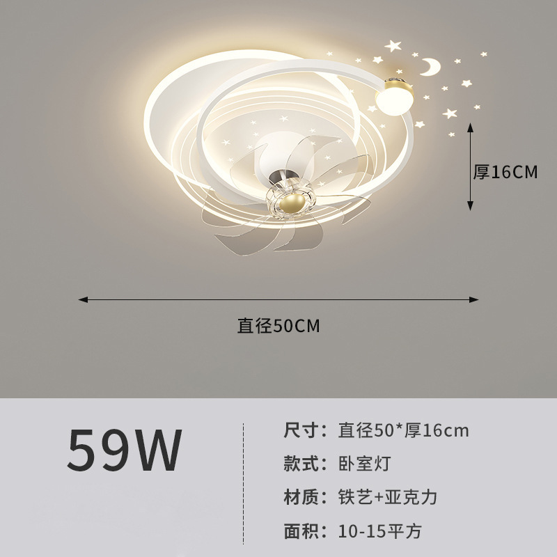 ファンライトリビングルーム新しいスマートシーリングランプファンライトハイエンド花の形中山照明器具家全体パッケージの組み合わせ|undefined