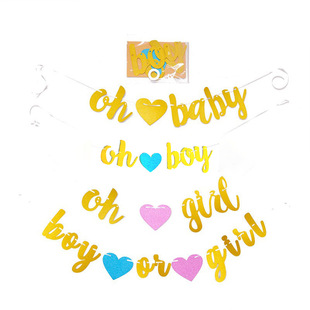 oh baby shower����M���b��Ɍ���Ʒ�羳 boy or girl�����Ɍ�