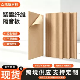 隔音材料;猫猫窝/笼/垫;毛毡