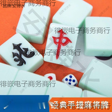 ��ʯ�錢�ִ��錢�Ƽ��÷���ʯ��̖�Ĵ�108�V�|136���錢���]