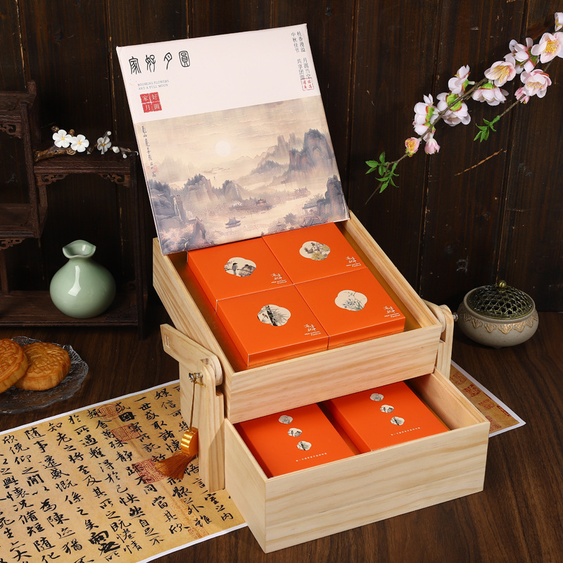 创意双层松木中秋8粒月饼包装盒高端中式冰皮月饼礼盒蛋黄酥空盒