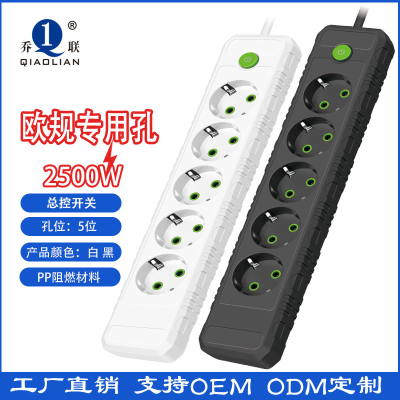 Enchufe de extensión de agujero especial de la norma europea enchufe de fila de función porosa enchufe de fila de oficina doméstica