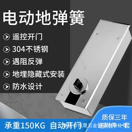 门窗滑轮;闭门器开门器;合页、铰链
