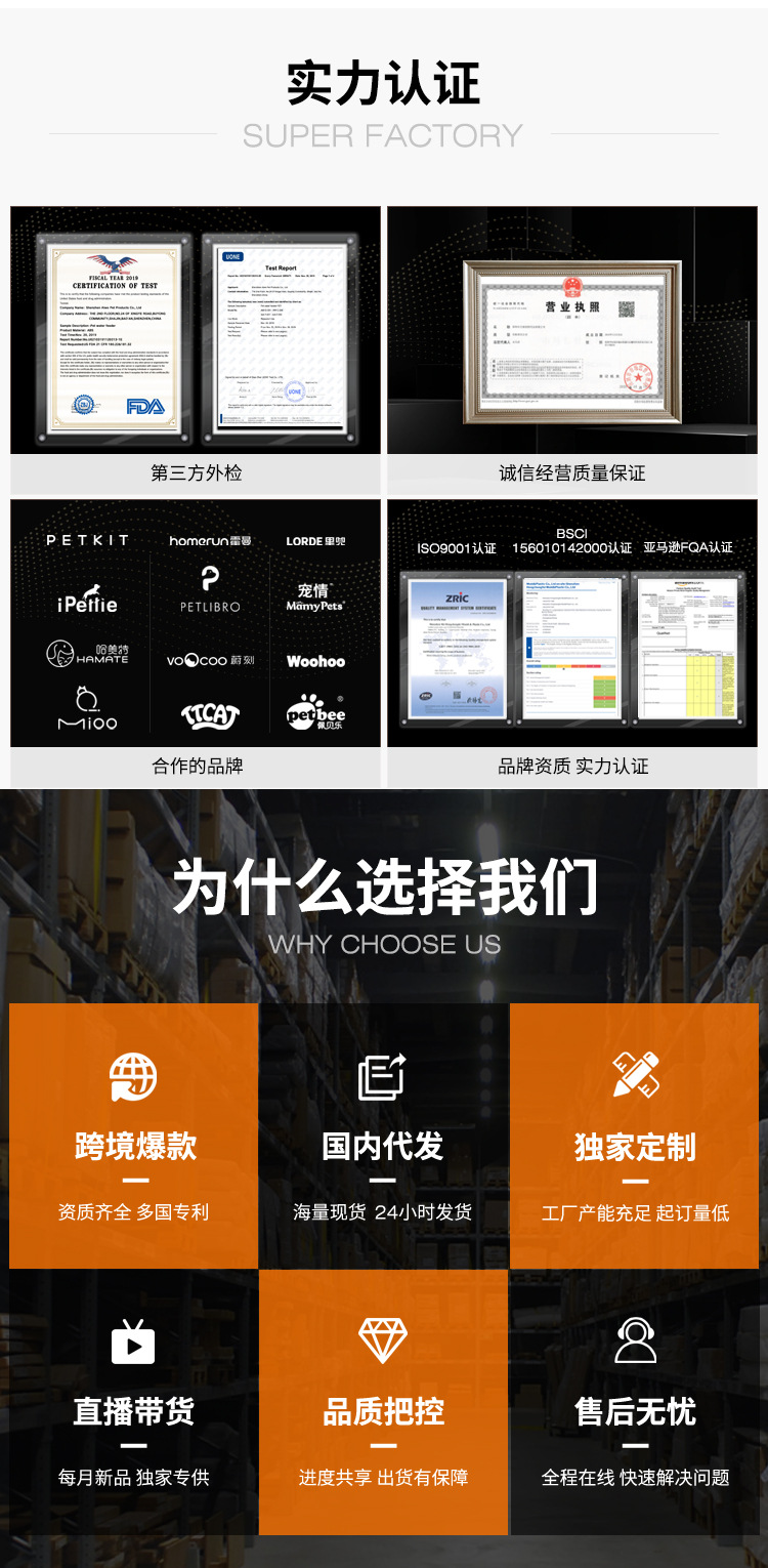 详情通用版_04(1)