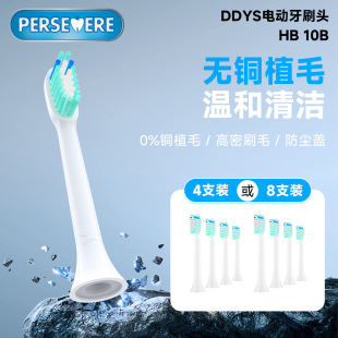 �m���w����5/6/7/8/9ϵ늄���ˢ�^�o�~��ˢ�^HB-B10/��֧�b