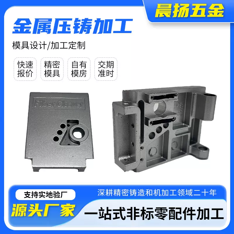 铸铁五金件机械加工灰铁铸件球墨铸铁 碳钢硅溶胶铸造铸 铁件加工