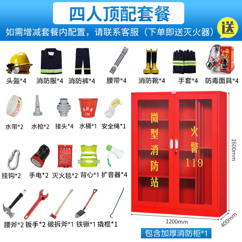 02형 1.8 4인 상단 구성 *표준*스틸*50KG*50KG