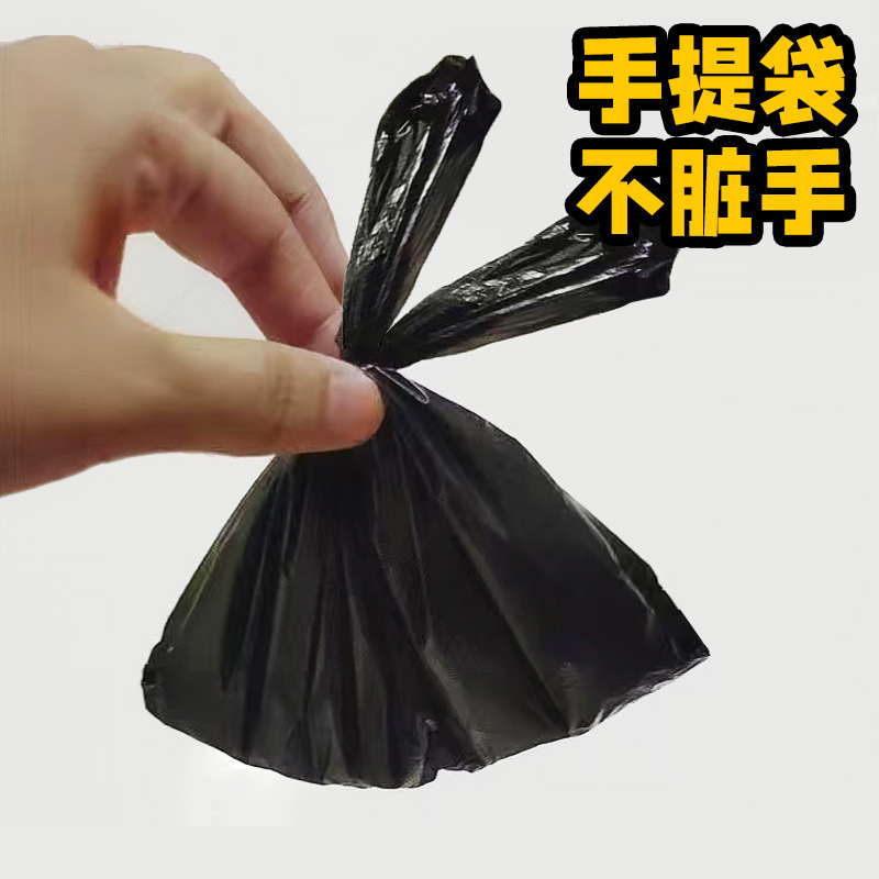 黑色宠物便便袋 铲猫屎袋塑料垃圾方便袋子 中小号狗狗拾便袋工具|undefined
