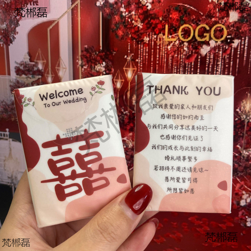 婚宴纸巾小包感谢卡餐巾纸酒席婚宴小礼品整箱便携式结婚