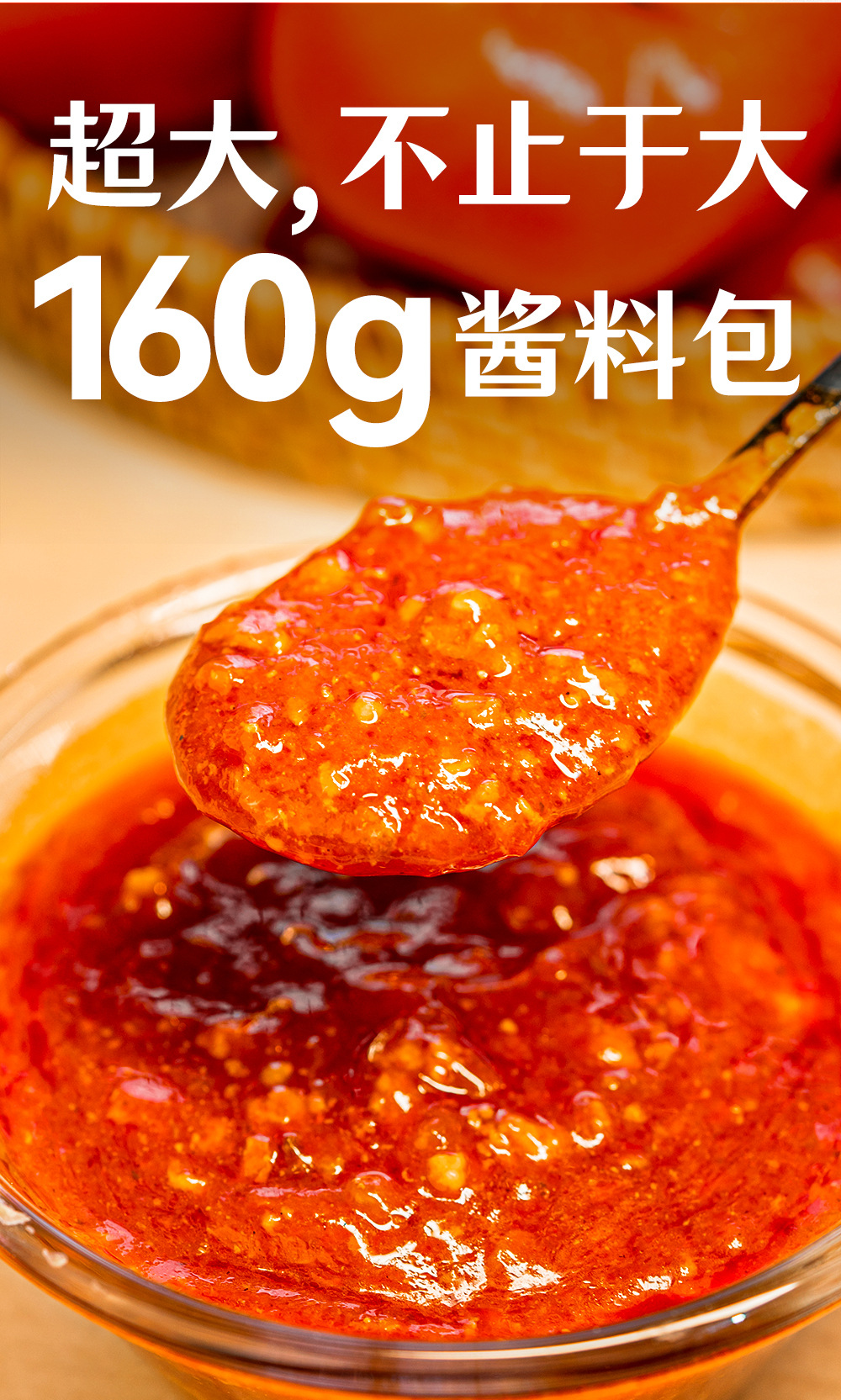 新版意面详情页_05.jpg