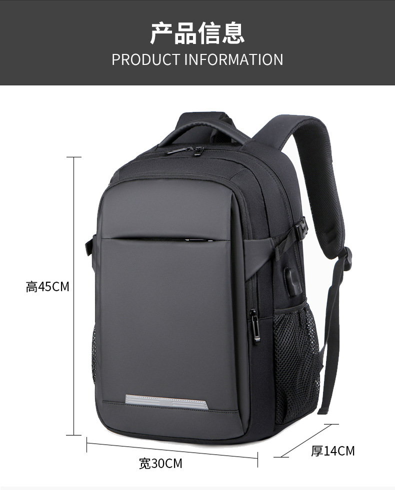 Student schoolbags, usb large-capacity backpacks, men's multi-pocket laptop bags, business commuting travel backpacks Specification drawing