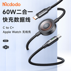 麦多二一体型ノート携帯電話充電ケーブルC回転C腕時計無線充電はアップル/サムスンを適用する