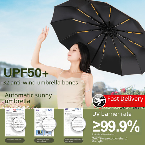 Automatic Umbrella Men's Large Double-Sided Women's Rain and Sun Umbrella Sunshade Sunscreen Umbrella UV Protection Ad Print Logo