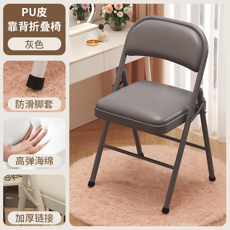 Silla plegable para dormitorio de estudiantes Silla de computadora de aprendizaje para niñas Silla de respaldo para el hogar Silla de conferencia de capacitación simple Silla de oficina