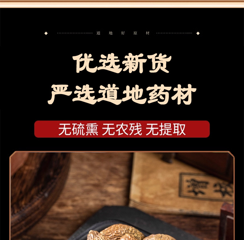 Pang Da Hai Fat Sea Seed Loose Herbal Tea 500g Hand-Selected Sterculia Seed for Daily Wellness Brews specifications
