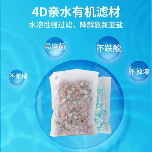 Fish tank filter material, water purification nitrifying bacteria house, biochemical cotton Rubik's Cube, non-ceramic ring, nano-quartz ball, dropshipping