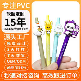 文创礼品软胶pvc笔套定制通可爱笔帽笔尖套铅笔头保护套工厂定制