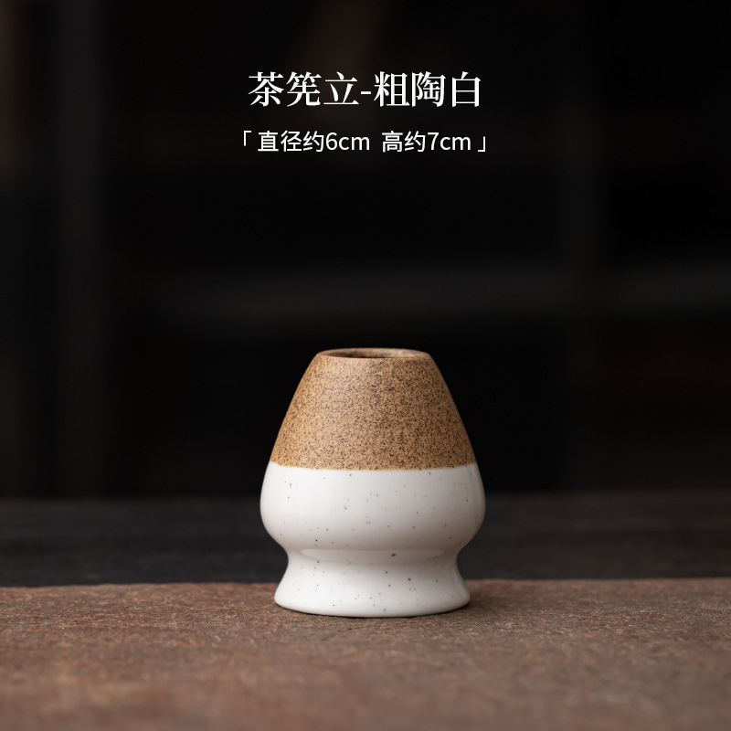 陶瓷茶筅笠 点茶抹茶打茶工具茶宪托日本抹茶道茶刷托茶道配件|undefined