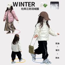 韩版儿童轻薄羽绒服2023冬装女宝宝洋气时尚保暖外套女童90绒长袖