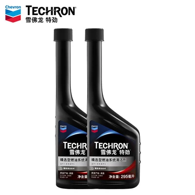 Suitable for Chevron Tejin TCP: Motor gasoline additive - extra-strength-upgraded-selection-295ml2-bottles-47-increase-in-cleaning-power