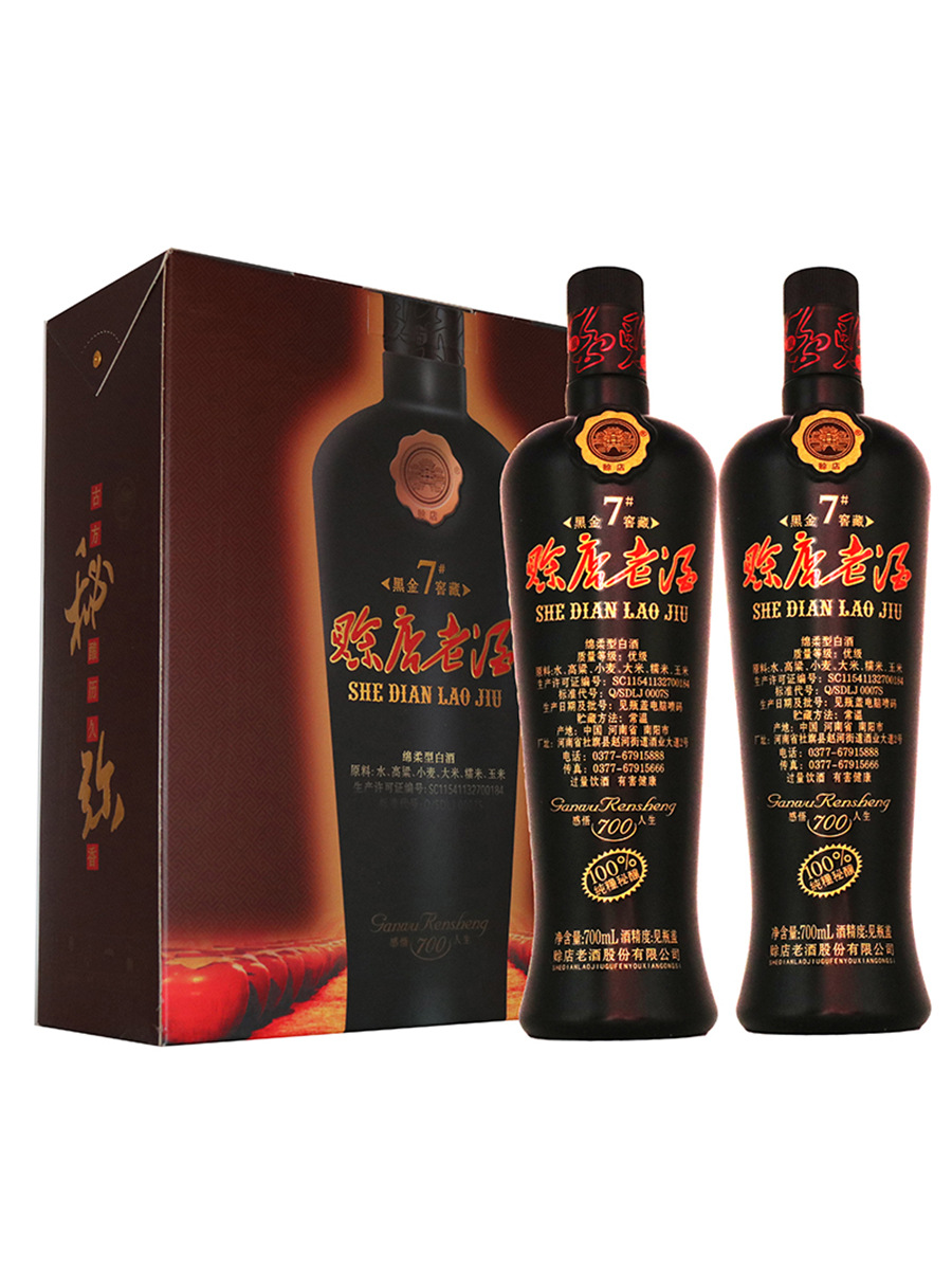 河南南阳特产赊店老酒赊店黑金7号窖藏优级绵柔型白酒700ml单瓶包
