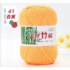 41 apricot Huang