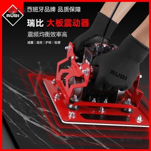 Spanish Rubi Large Format Tile Tiling Machine Vibrator Leveling Tool for Rock Slab Construction Leveling Metabo
